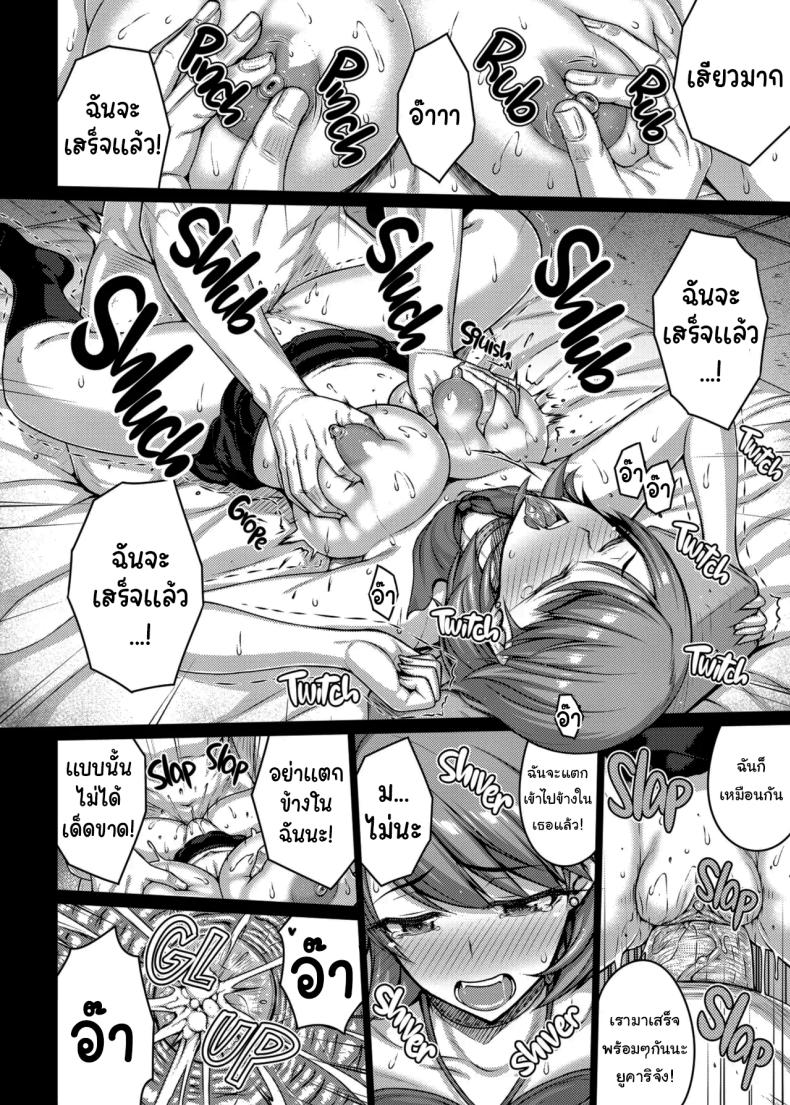 ลองใช้แอพใหม่ดูสิ